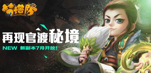 恶魔的睡眠