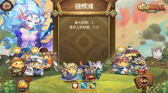 球球大作战下载最新版