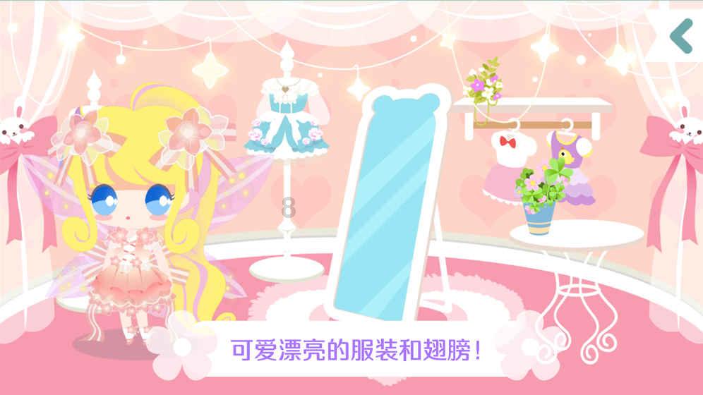 逃出绿色公寓