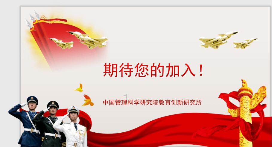 原来内卷从两千年前就开始了，“内卷”究竟指的是什么？游戏画面