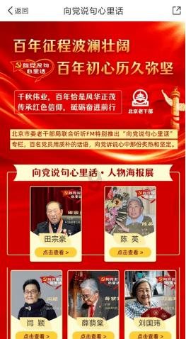 初体计划