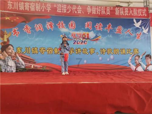 初体计划